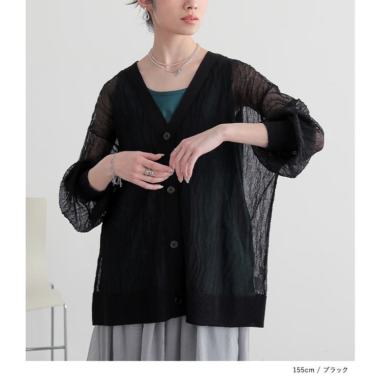 n'OrLABELウェーブジャカードシアーカーディガン | osharewalker | 詳細画像8 