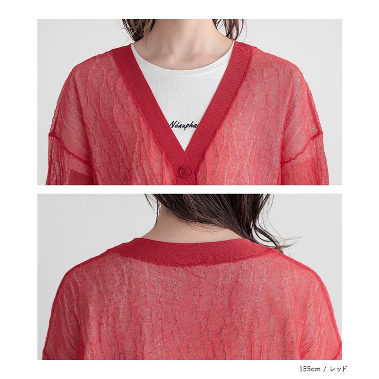 n'OrLABELウェーブジャカードシアーカーディガン | osharewalker | 詳細画像17 