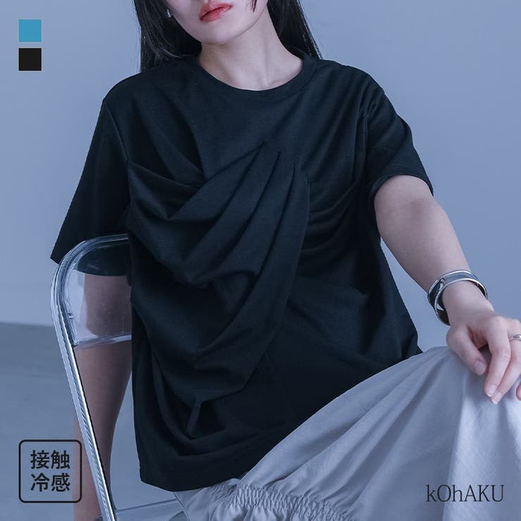 kOhAKU接触冷感フロントドレープカットソー  | osharewalker | 詳細画像1 