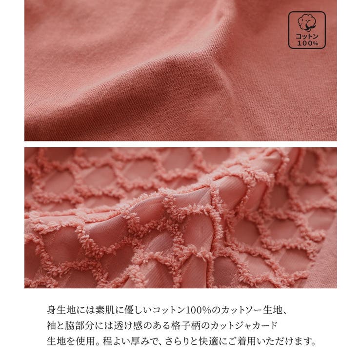 n'OrLABELシアー切替シャーリングドルマンカットソー | osharewalker | 詳細画像5 