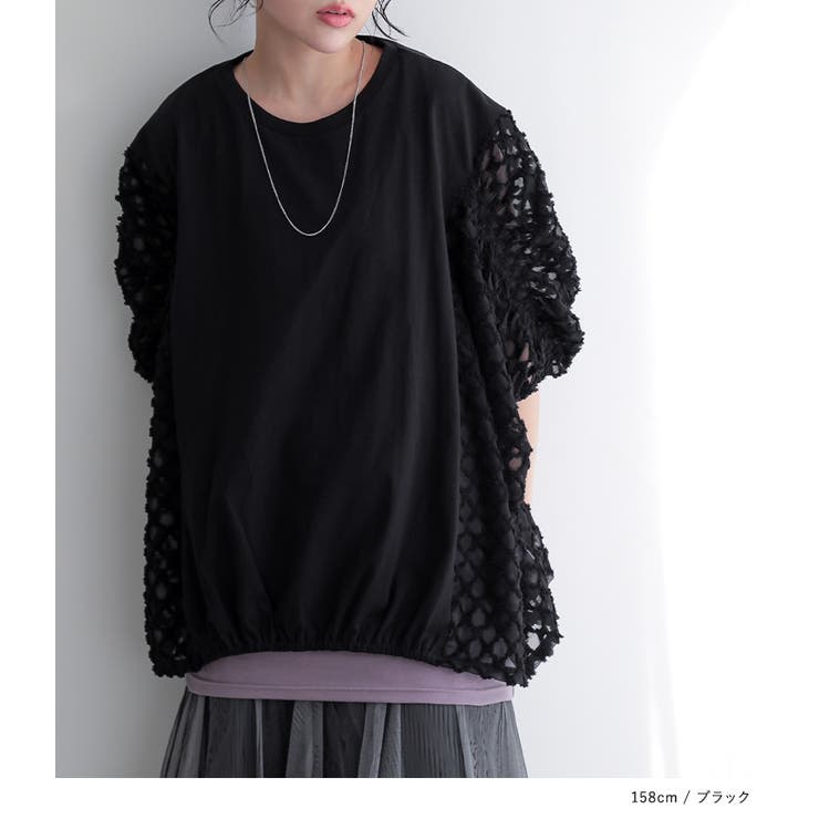 n'OrLABELシアー切替シャーリングドルマンカットソー | osharewalker | 詳細画像12 