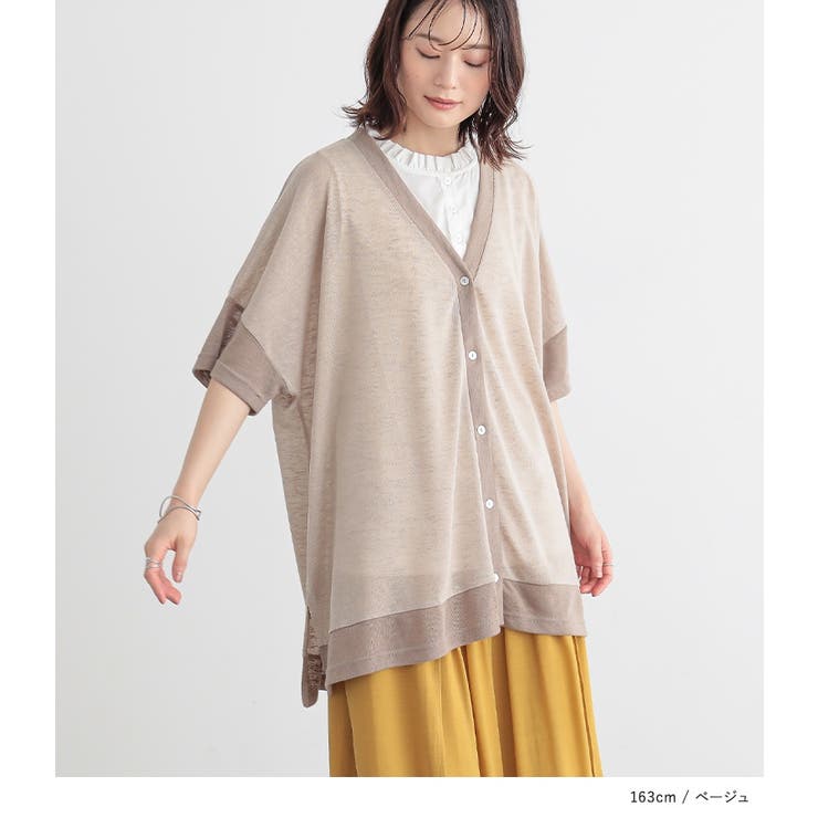 n'OrLABEL配色スラブカットソーカーディガン | osharewalker | 詳細画像3 