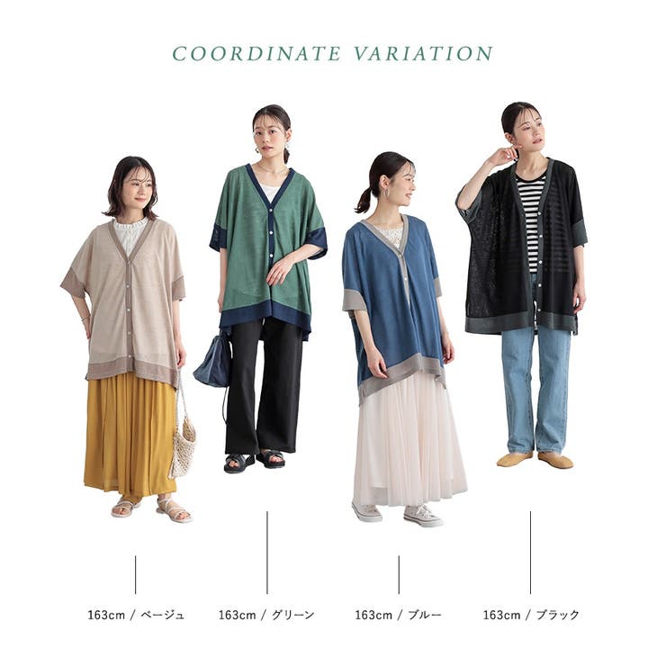 n'OrLABEL配色スラブカットソーカーディガン | osharewalker | 詳細画像7 