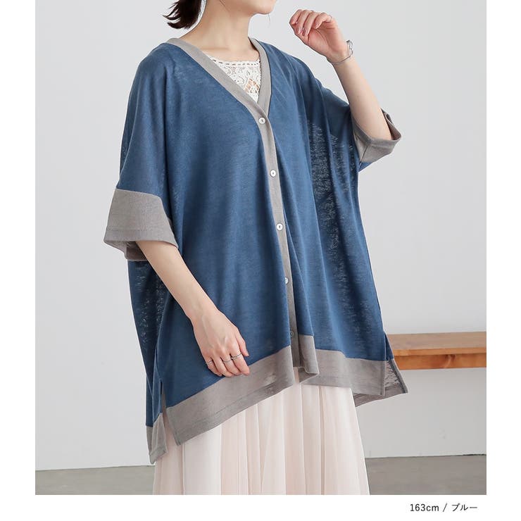 n'OrLABEL配色スラブカットソーカーディガン | osharewalker | 詳細画像12 