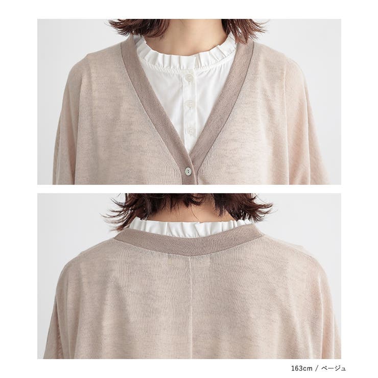 n'OrLABEL配色スラブカットソーカーディガン | osharewalker | 詳細画像17 