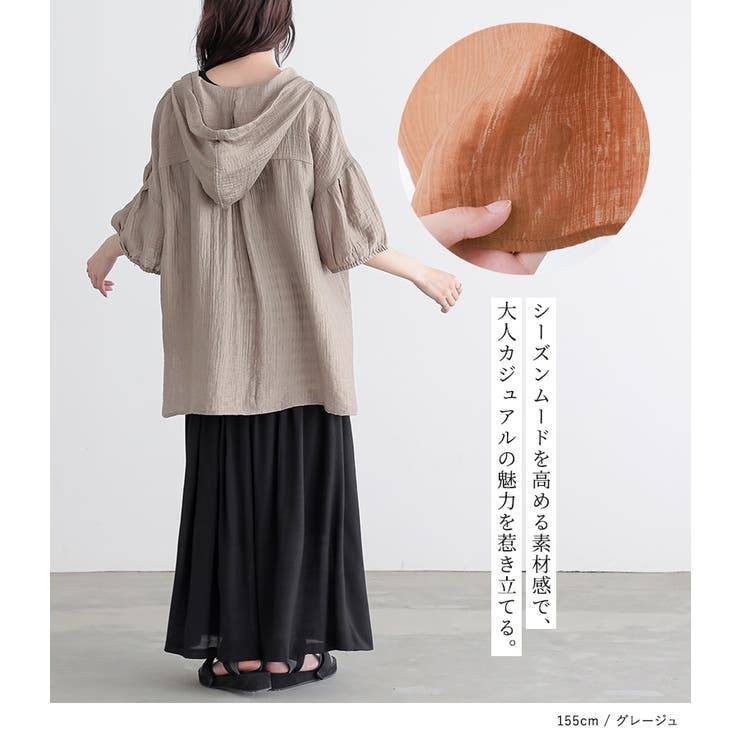 n'OrLABELフードスキッパー楊柳クレープブラウス | osharewalker | 詳細画像2 