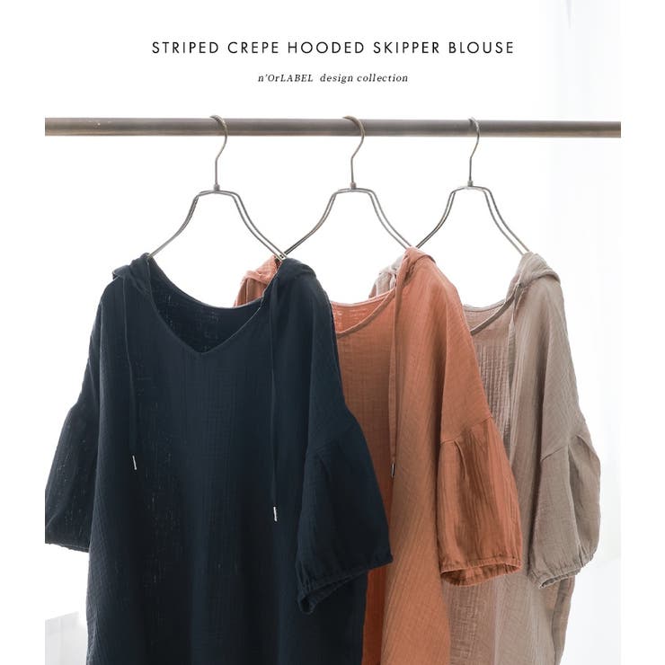 n'OrLABELフードスキッパー楊柳クレープブラウス | osharewalker | 詳細画像7 