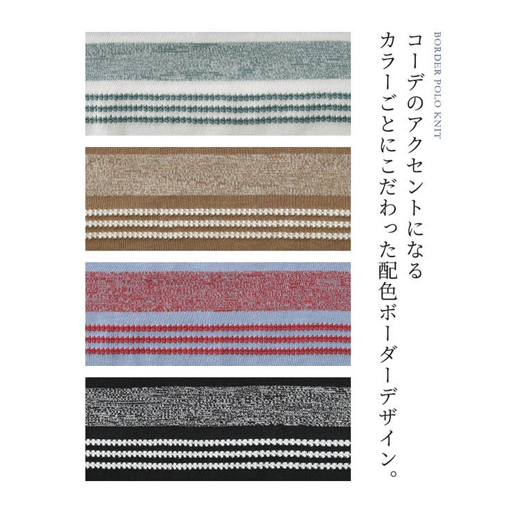n'OrLABELミックス編みボーダーポロニット  | osharewalker | 詳細画像3 