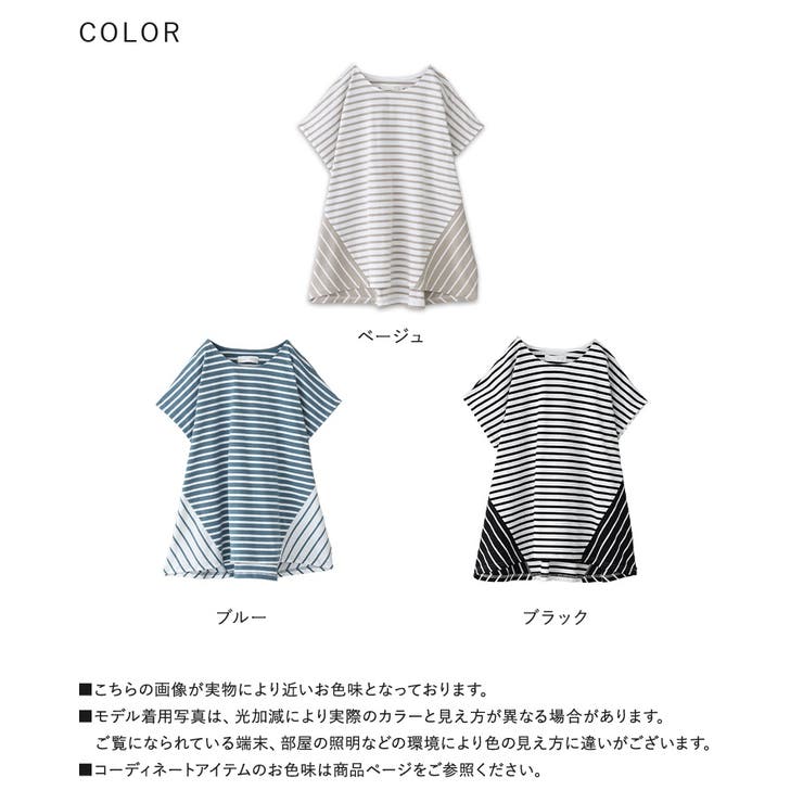 n'OrLABELボーダー切替フレンチスリーブカットソー | osharewalker | 詳細画像20 