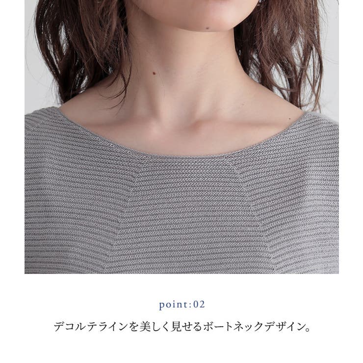 n'OrLABEL裾ラインコクーンニット  | osharewalker | 詳細画像4 