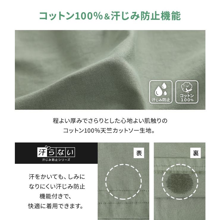 n'OrLABEL汗じみ防止ドロストカットソー | osharewalker | 詳細画像3 