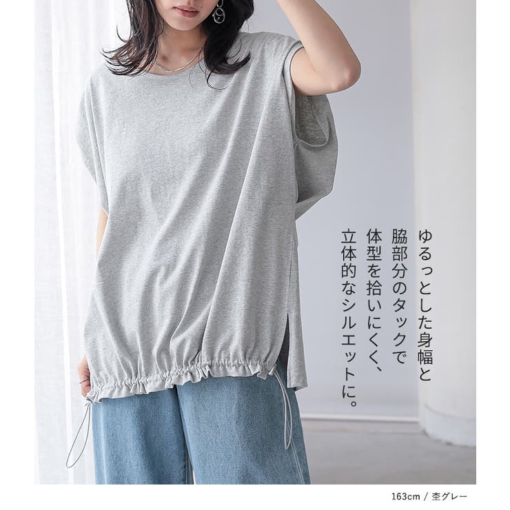 n'OrLABEL汗じみ防止ドロストカットソー | osharewalker | 詳細画像4 