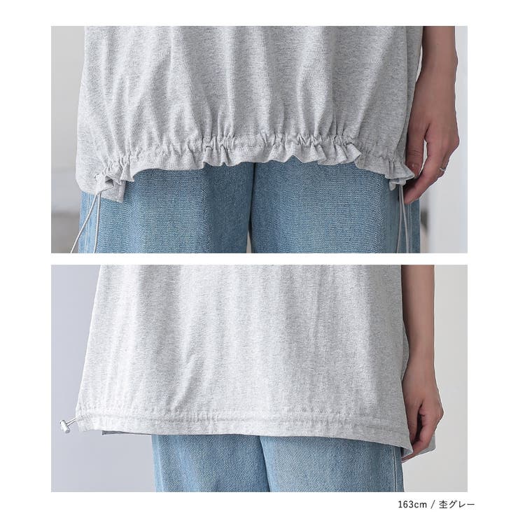 n'OrLABEL汗じみ防止ドロストカットソー | osharewalker | 詳細画像15 