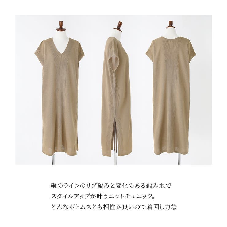 n'OrLABELVネックニットチュニック  | osharewalker | 詳細画像4 