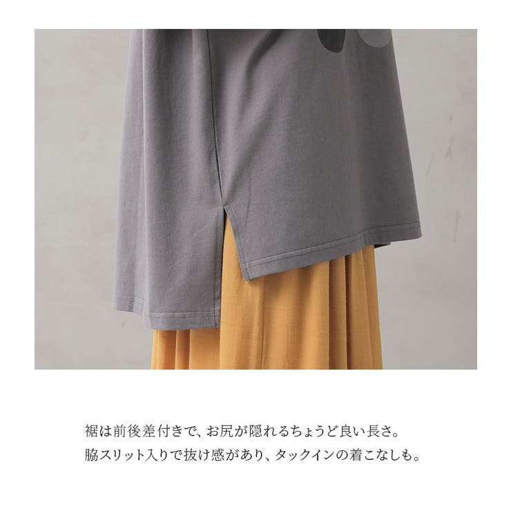 希少　高級ライン　パドカレ　ドット切り替え　カットソー　リヨセル　シルク混　 M n'OrLABEL配色ドットプリントフレンチスリーブカットソー[品番