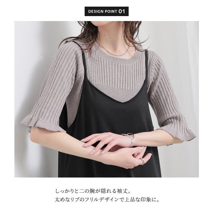 nOrLABEL袖フリル半袖リブニット | osharewalker | 詳細画像5 