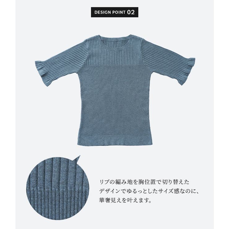 nOrLABEL袖フリル半袖リブニット | osharewalker | 詳細画像6 