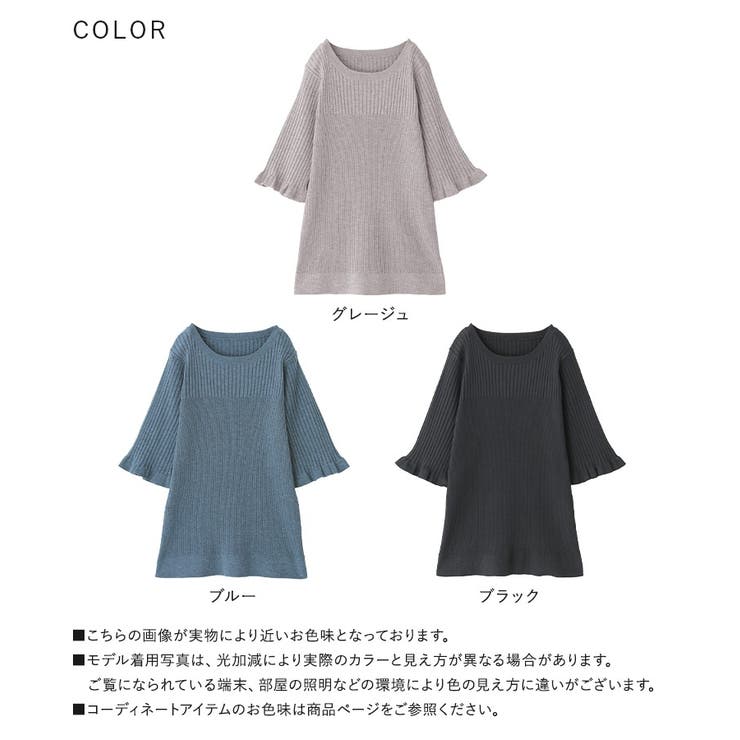 nOrLABEL袖フリル半袖リブニット | osharewalker | 詳細画像19 