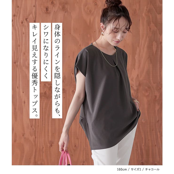 n'OrLABEL接触冷感フレンチスリーブカットソー | osharewalker | 詳細画像2 