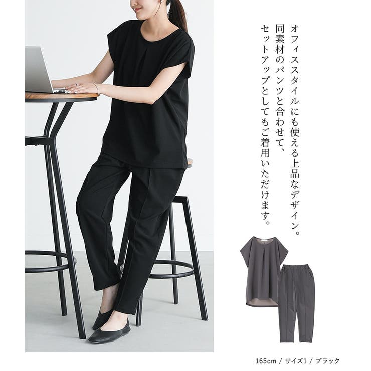 n'OrLABEL接触冷感フレンチスリーブカットソー | osharewalker | 詳細画像4 