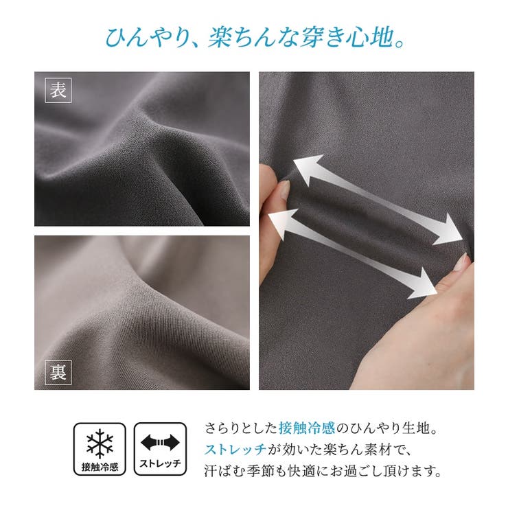 n'OrLABEL接触冷感フレンチスリーブカットソー | osharewalker | 詳細画像5 