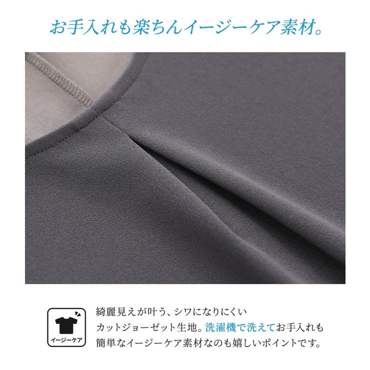 n'OrLABEL接触冷感フレンチスリーブカットソー | osharewalker | 詳細画像6 