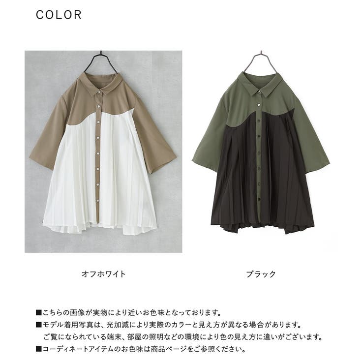 kOhAKUカーブ切替プリーツシャツ | osharewalker | 詳細画像19 