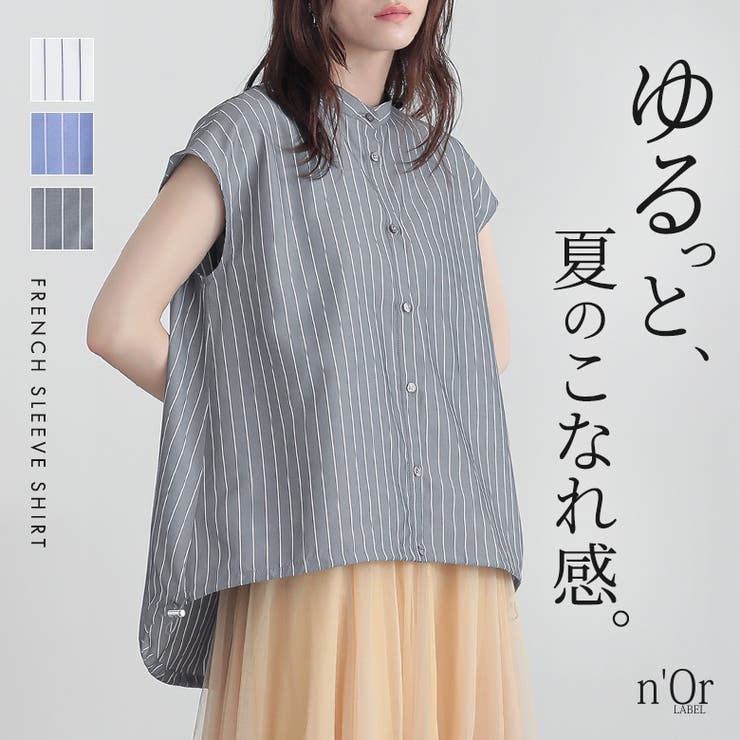 【Tny Pok】ラメ入りストライプシャツ/長袖/襟付き/グレー/ホワイト 8700_thumbnail.jpg