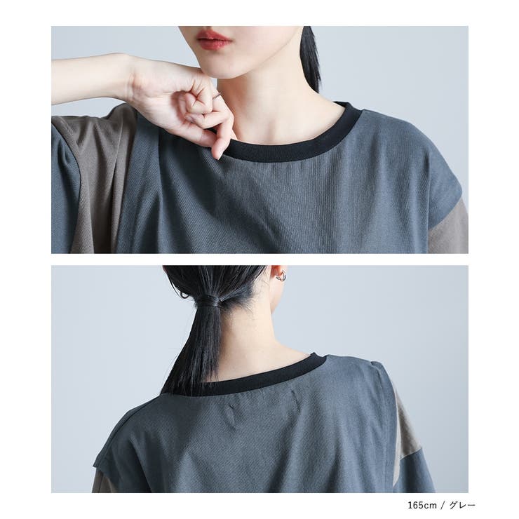 kOhAKU配色アシメカットソー | osharewalker | 詳細画像13 