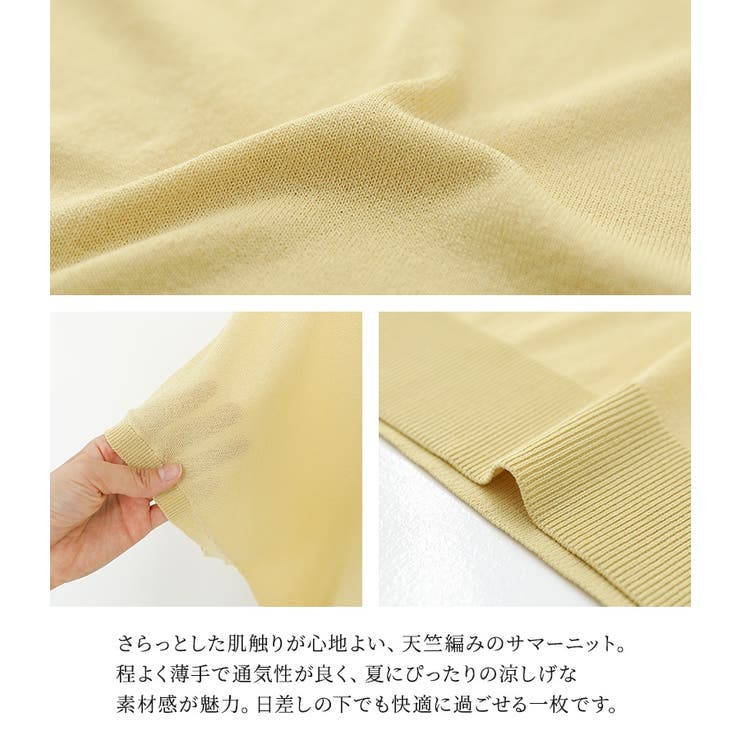 n'OrLABELドルマンフリルニット | osharewalker | 詳細画像6 