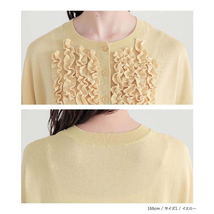 n'OrLABELドルマンフリルニット | osharewalker | 詳細画像16 