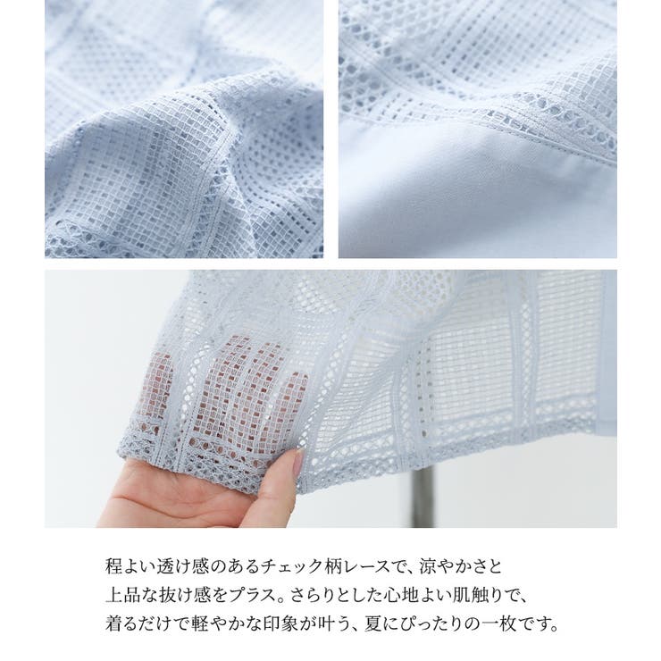 n'OrLABELチェックレースドルマンシャツ | osharewalker | 詳細画像5 