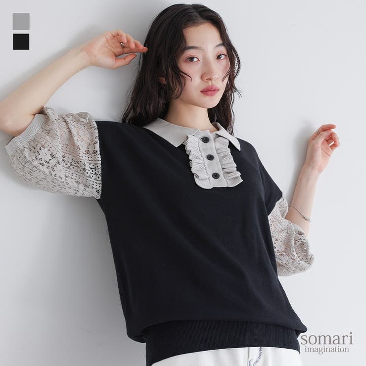 somari imagination袖レース配色ポロニット  | osharewalker | 詳細画像1 