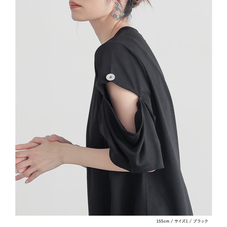 n'OrLABELスラッシュ開きドレープカットソー | osharewalker | 詳細画像14 