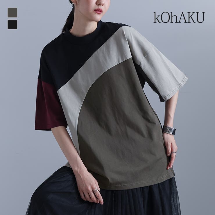 kOhAKU4配色ラウンド切替カットソー | osharewalker | 詳細画像1 