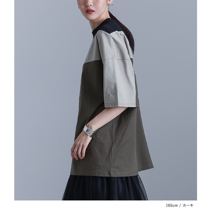 kOhAKU4配色ラウンド切替カットソー | osharewalker | 詳細画像11 