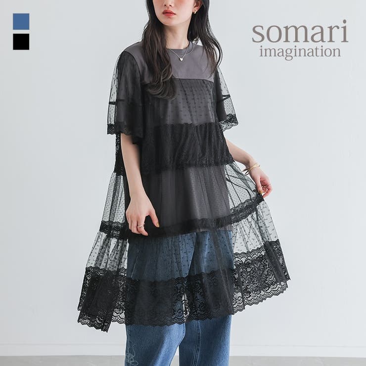 somari imaginationドットチュール＆レース切り替えカットソー  | osharewalker | 詳細画像1 