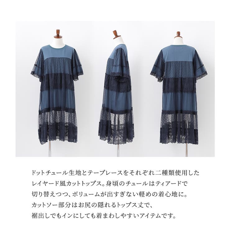 somari imaginationドットチュール＆レース切り替えカットソー  | osharewalker | 詳細画像3 