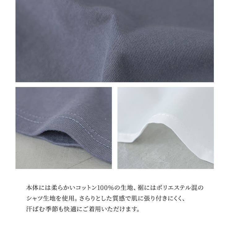 kOhAKUドロストシャツドッキングカットソー | osharewalker | 詳細画像4 