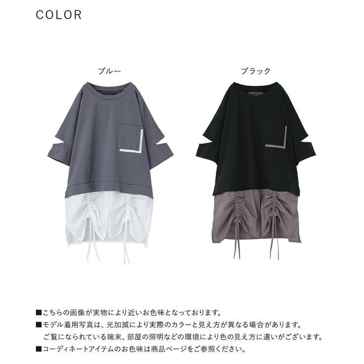 kOhAKUドロストシャツドッキングカットソー | osharewalker | 詳細画像20 