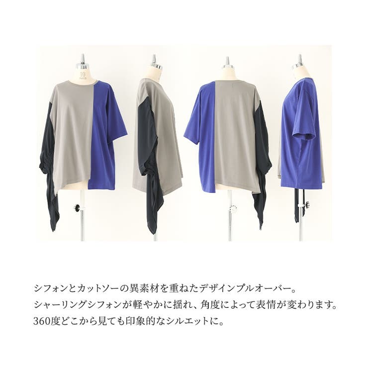 kOhAKUシフォンシャーリングアシメカットソー | osharewalker | 詳細画像3 