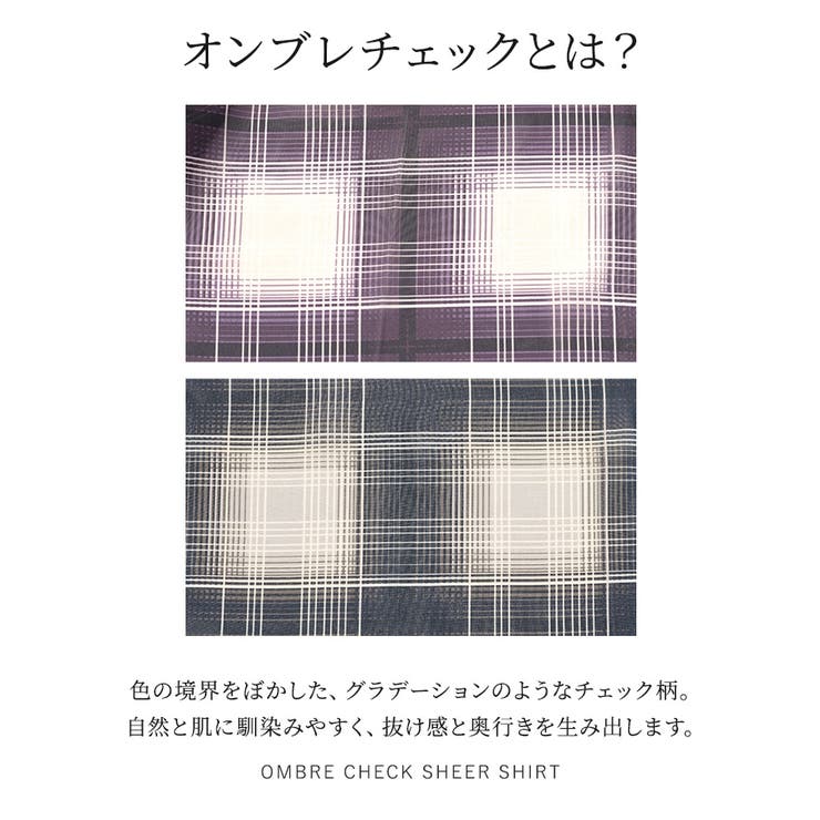 n'OrLABELオンブレチェックシアーシャツ | osharewalker | 詳細画像4 