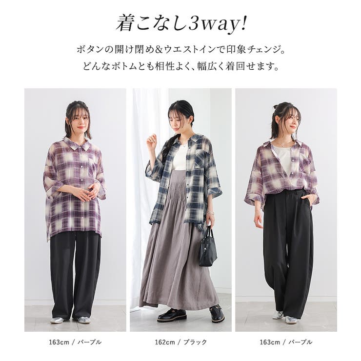n'OrLABELオンブレチェックシアーシャツ | osharewalker | 詳細画像6 