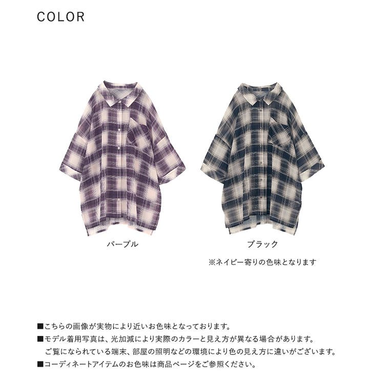 n'OrLABELオンブレチェックシアーシャツ | osharewalker | 詳細画像20 
