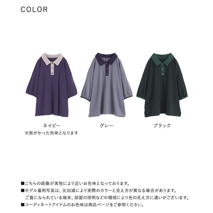 n'OrLABEL汗じみ軽減リブ配色ポロカットソー  | osharewalker | 詳細画像20 