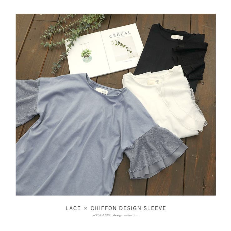n'OrLABEL汗じみ防止ひらりレース袖カットソー  | osharewalker | 詳細画像7 