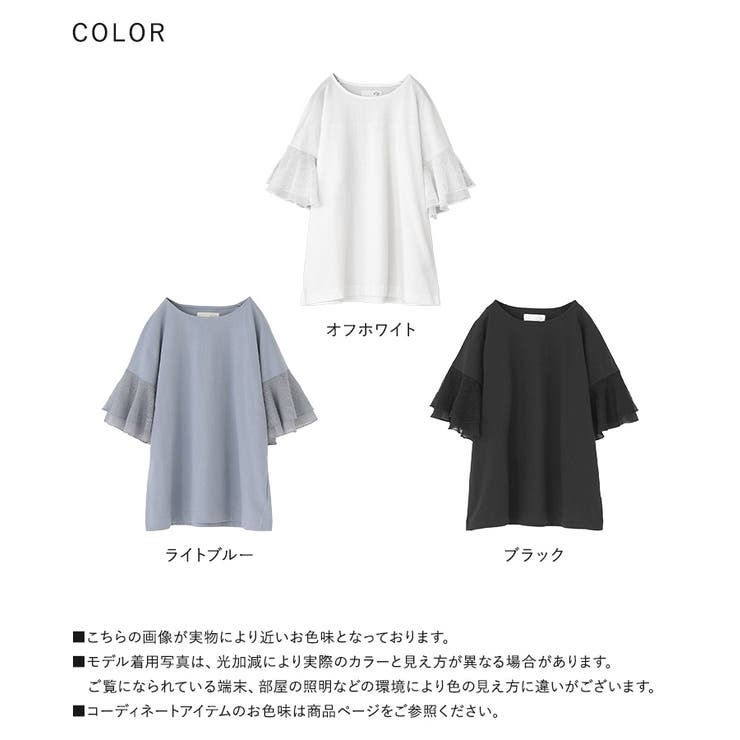 n'OrLABEL汗じみ防止ひらりレース袖カットソー  | osharewalker | 詳細画像19 