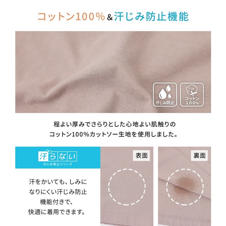 n'OrLABEL汗じみ防止テープレース袖カットソー  | osharewalker | 詳細画像3 