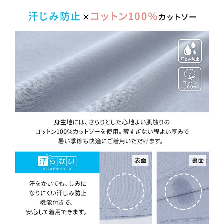 n'OrLABEL汗じみ防止チュールぽわん袖カットソー | osharewalker | 詳細画像3 