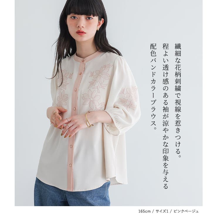 somari imagination配色刺繍バンドカラーブラウス | osharewalker | 詳細画像2 